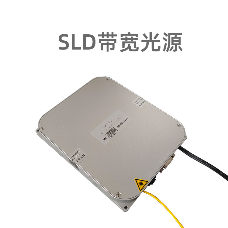 SLD激光器模块，输出宽带光谱，同时具...